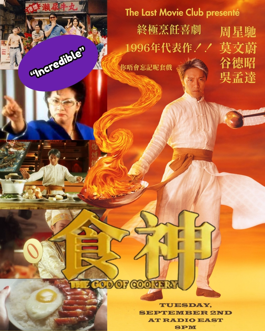 god of cookery flier